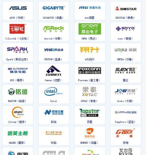 第二主板网o1bz官网