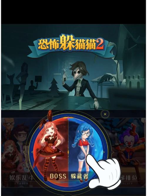 躲猫猫2.3无广告