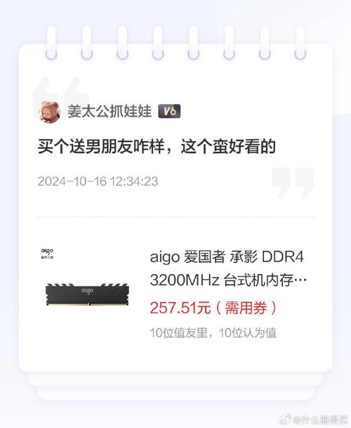 爱国者红包埋雷挂官方授权【免激活码】