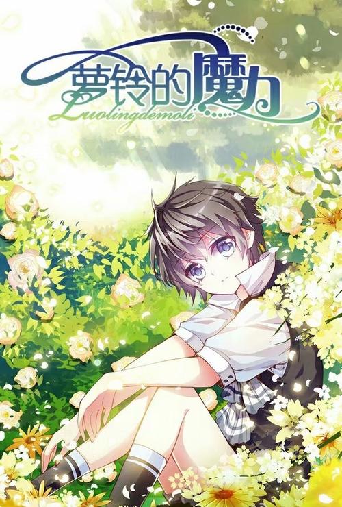 幼 萝 莉 揉 射