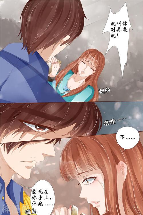 宛香27话无删减