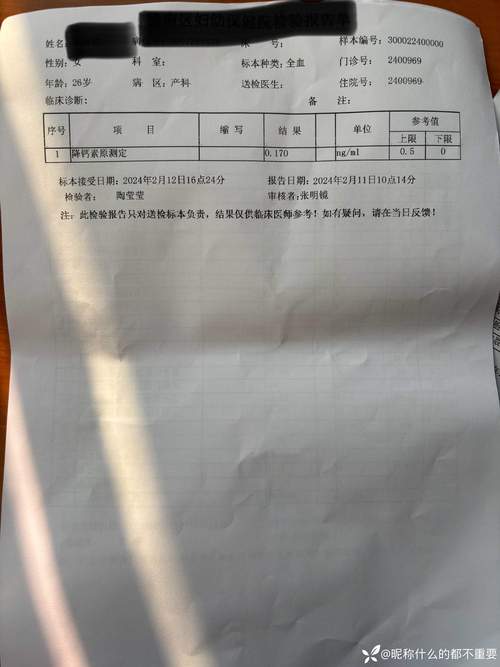 病例图片生成器
