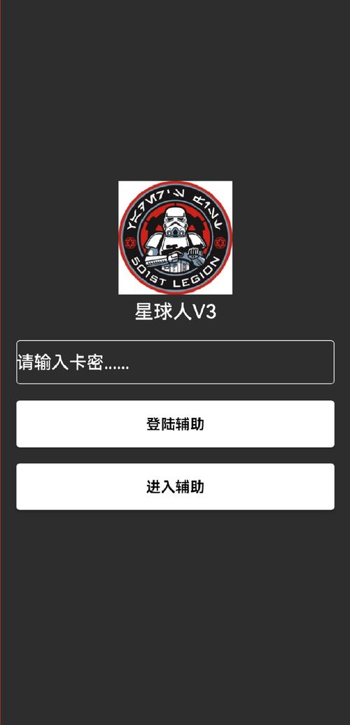 和平免费直装科技软件