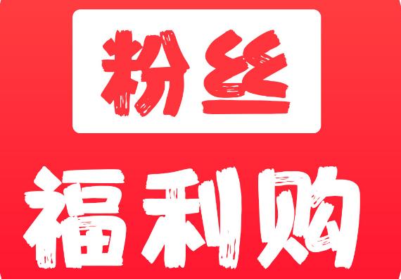 抢益单福利赚钱APP
