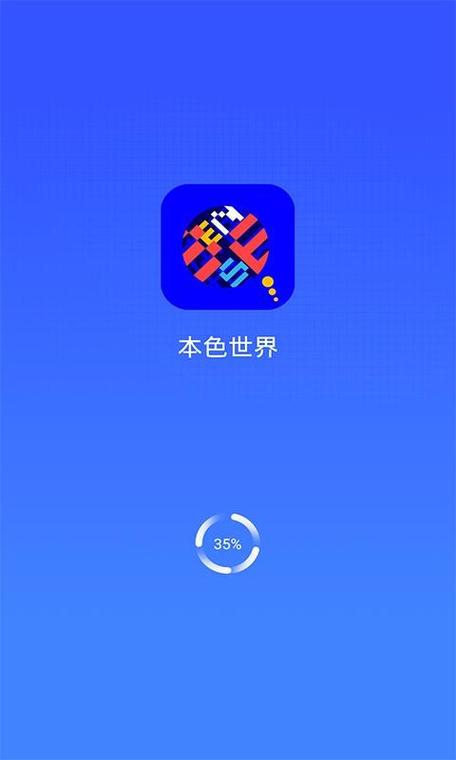本色世界正式版福利