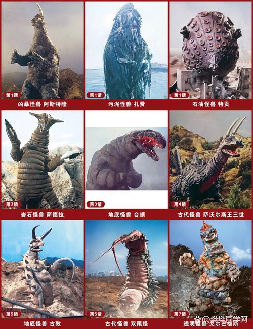 杰克画质怪兽正版