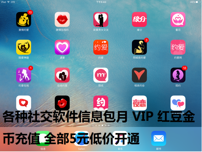 激情夜约