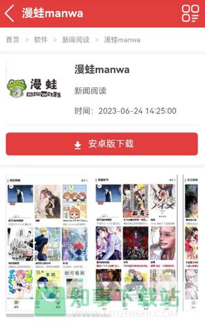 manwa3.cc