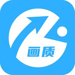 HZ888TOP画质助手120帧版