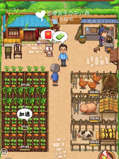 江南小农院