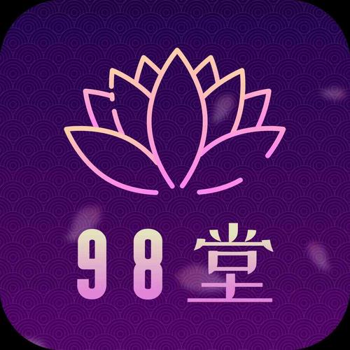 98堂最新发布页