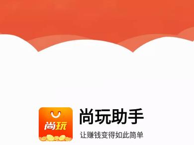 点点盒子赚钱版