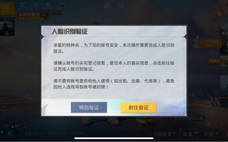 和平辅助器(免费)锁头