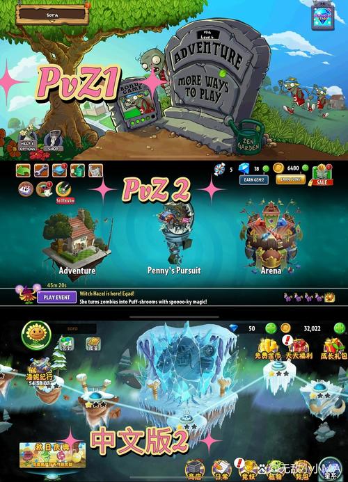 pvz heroes 无限钻石