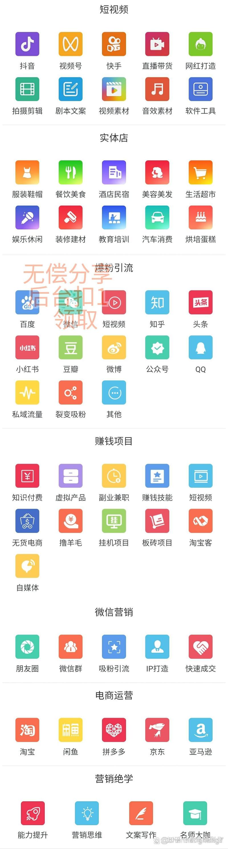 米荚打字录入兼职入口