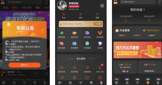 50度灰轻量版ios