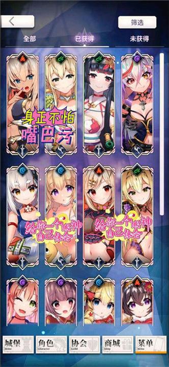 tenkafuma game官网游戏截图