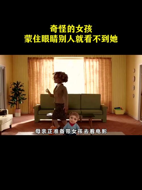 奇怪的女孩官网