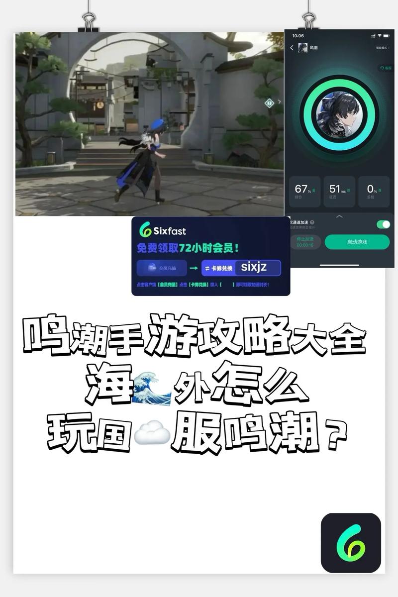 海诗手游盒子最新版2023
