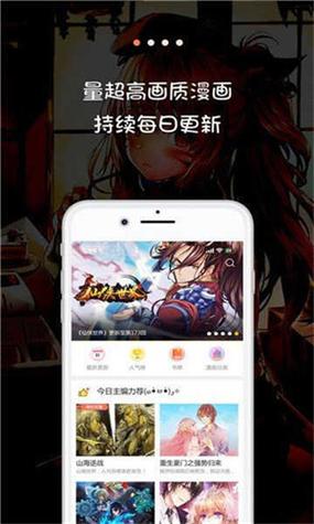 jk1.0.4.2.apk安装包介绍