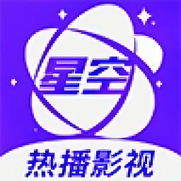 星空影院vip