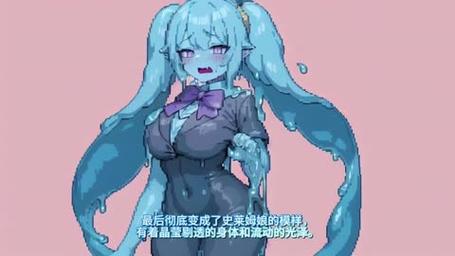 魔物娘之乳牛牧场