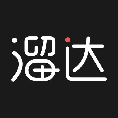 溜达走路