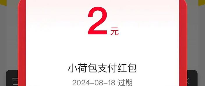 23荷包app