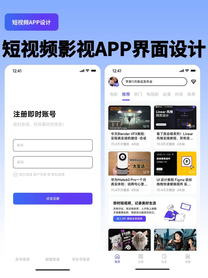 dd2短视频免vip