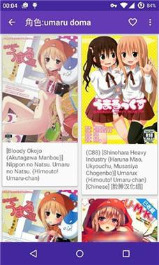 NHBooks漫画
