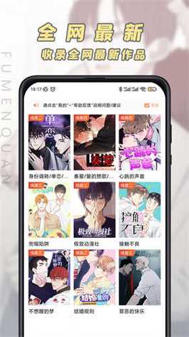 JKMH4图标