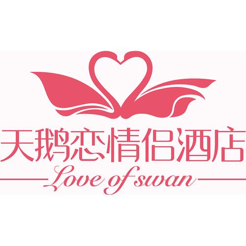 情侣特色主题酒店视频