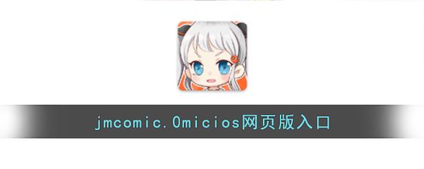 游咔网页版入口官网