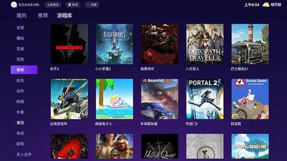 游咔破解版无限积分3.6