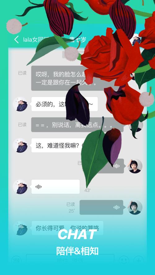 热拉拉下载