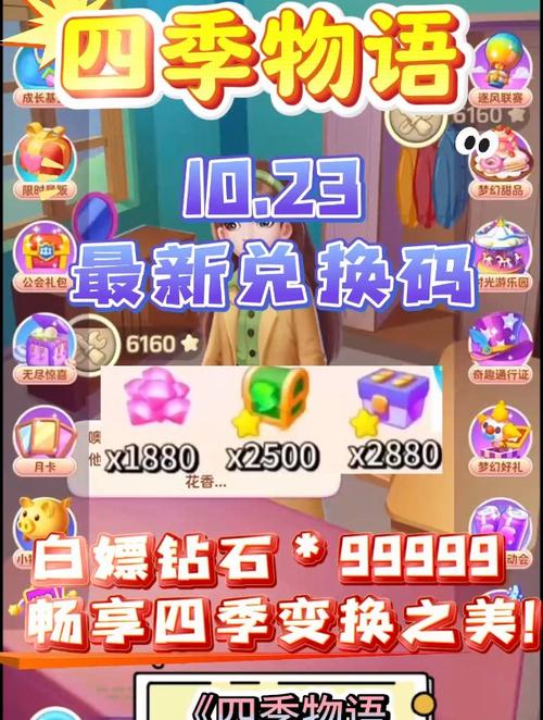 破解版99999无限金币钻石