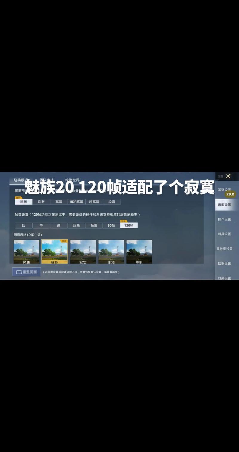国际服流畅120帧下载