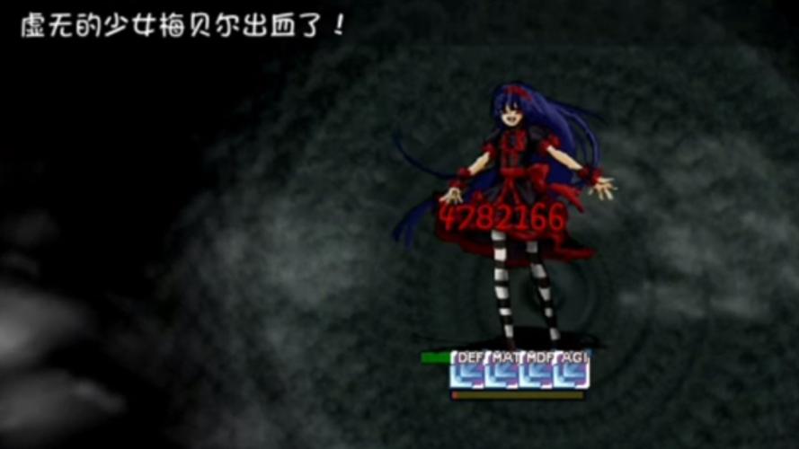 奇怪的女孩游戏官网