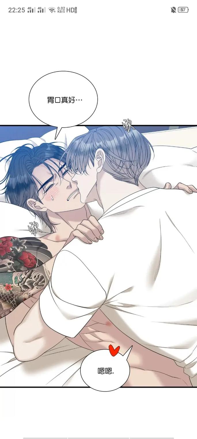 爱韩漫吧