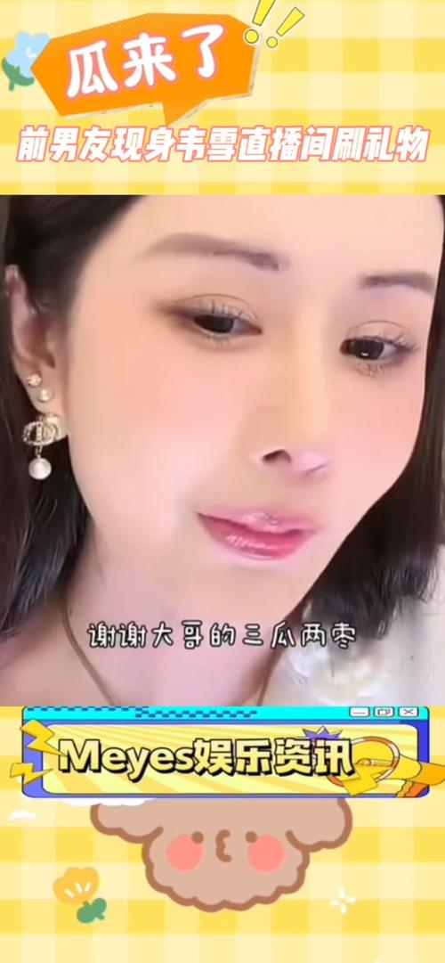 绿枣直播app