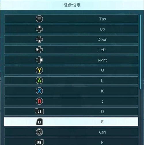 jump大乱斗键盘按键截图
