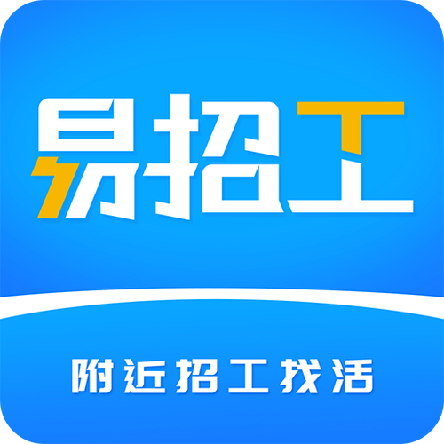 易聘兼职