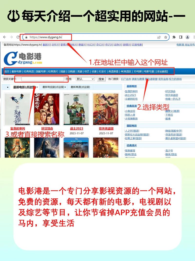 电影港看高清电影官方版