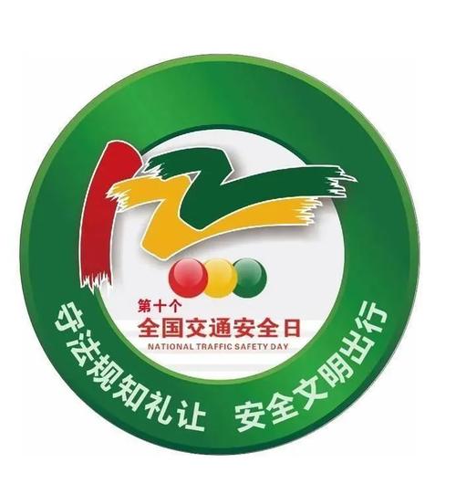 jix.122.gov.cn