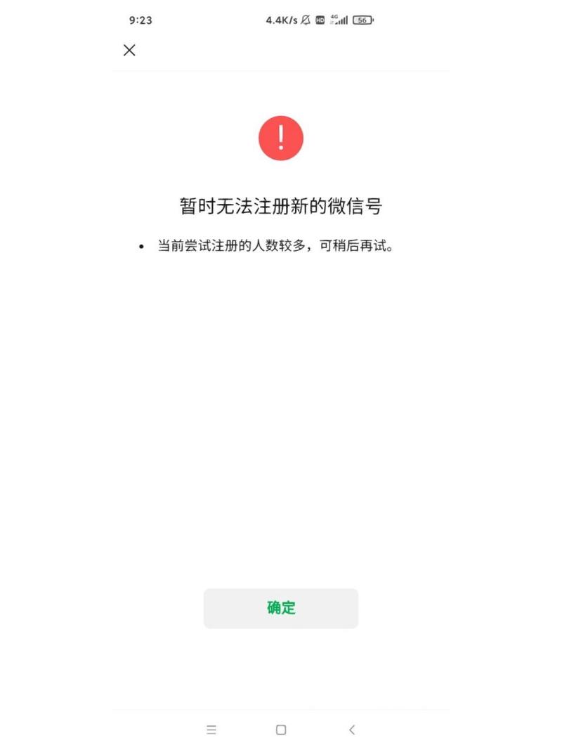 vx辅助注册接单平台