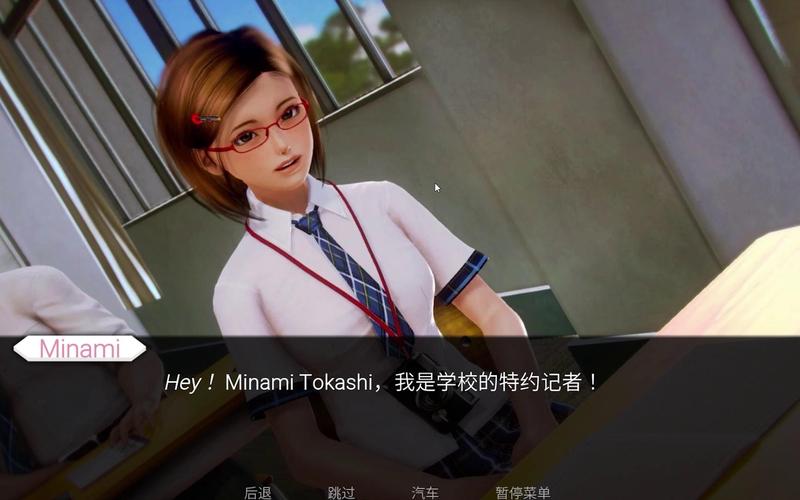 老婆学院0.9汉化版直装