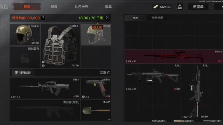 暗区突围准星精灵防封