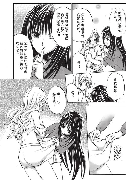 爆谷漫画免费版