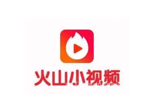 火火视频赚钱版
