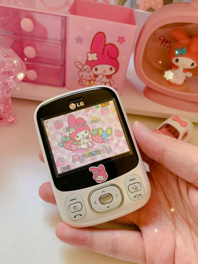 美乐app手机安卓版